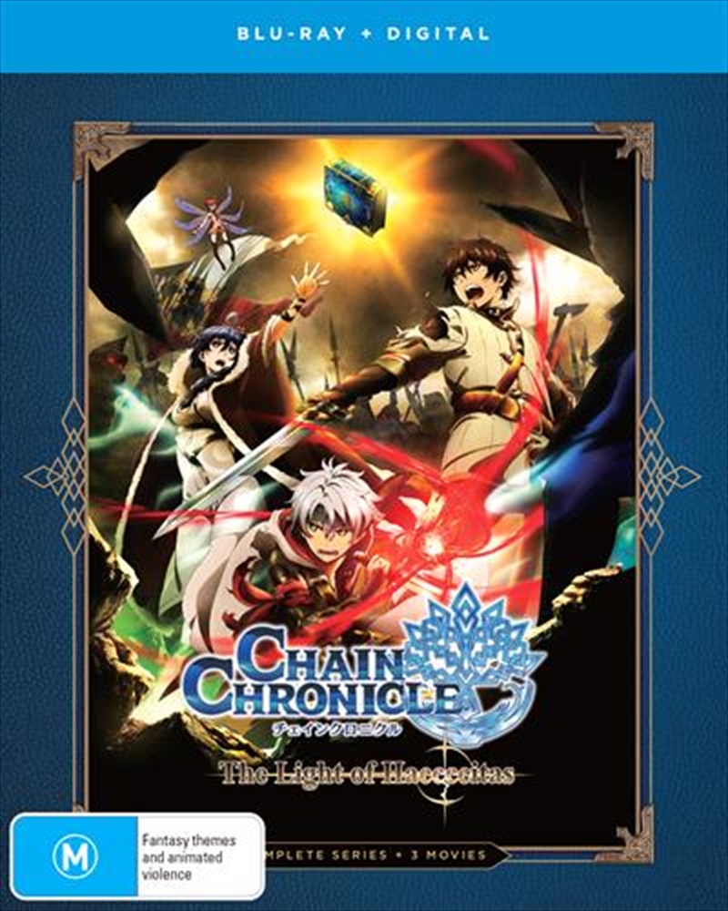 Chain Chronicle - The Light Of Haecceitas  Complete Series/Product Detail/Anime