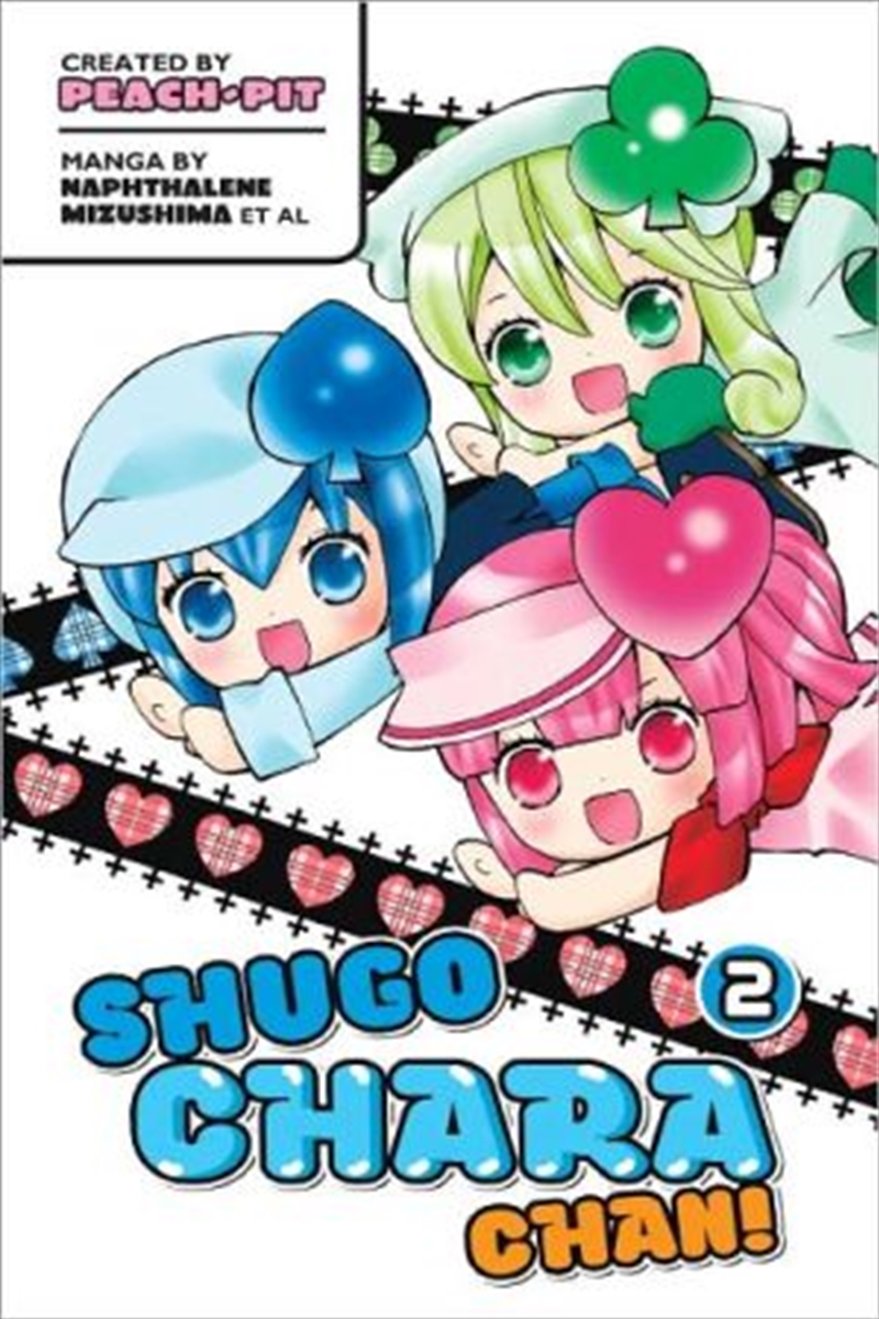 Shugo Chara Chan 2/Product Detail/Manga