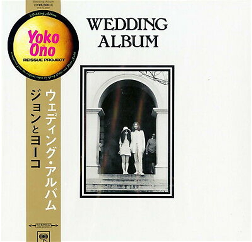 Wedding Album - Limited Edition/Product Detail/Rock