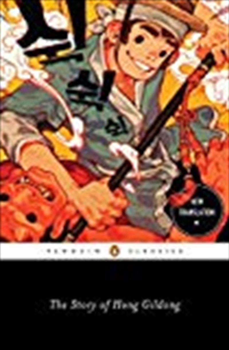 The Story Of Hong Gildong/Product Detail/Society & Culture