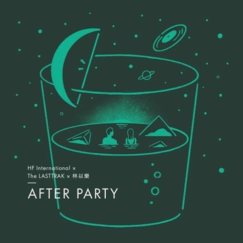 After Party - Limited Edition | Vinyl