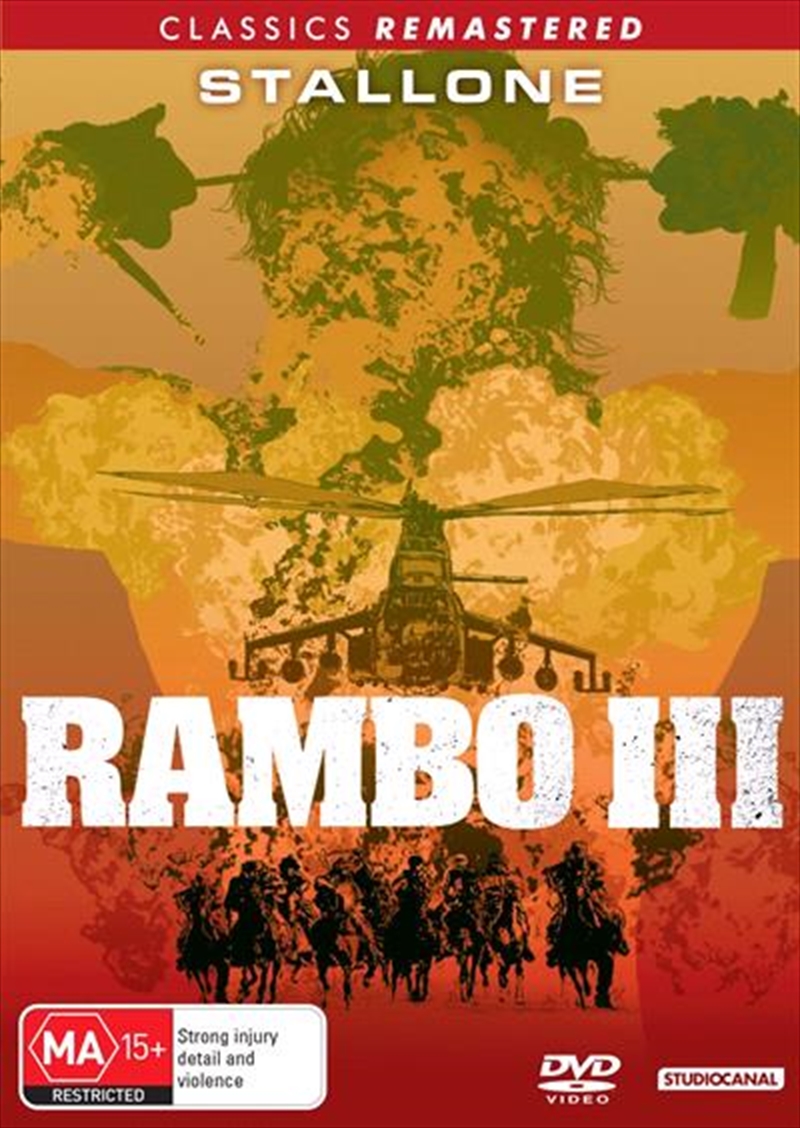 Rambo - First Blood III | DVD