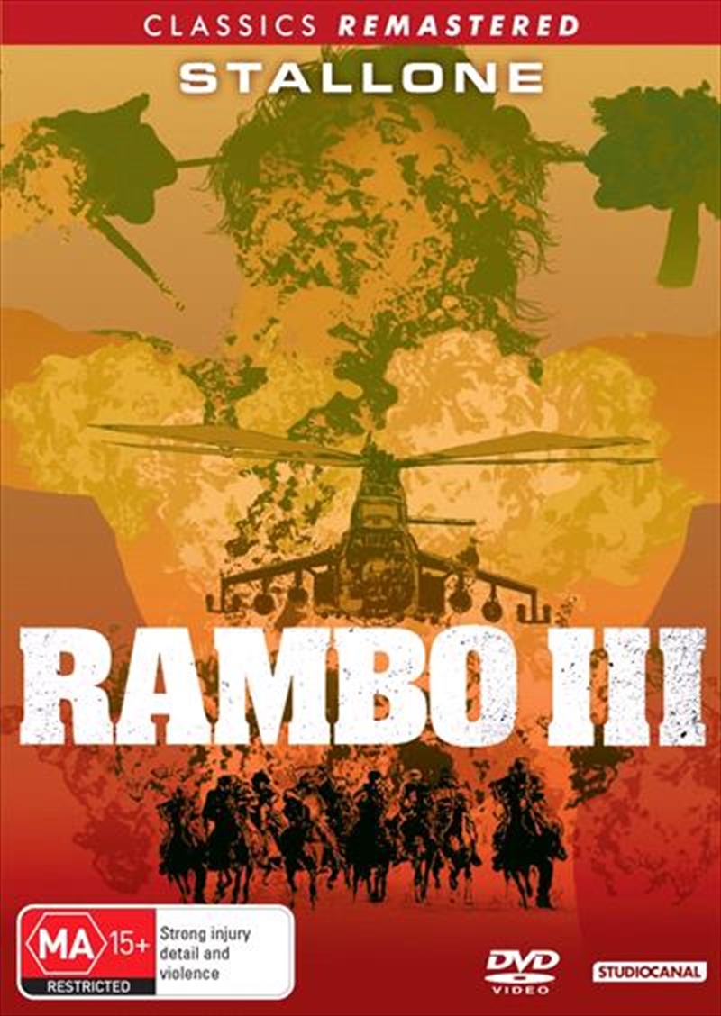 Rambo - First Blood III/Product Detail/Action