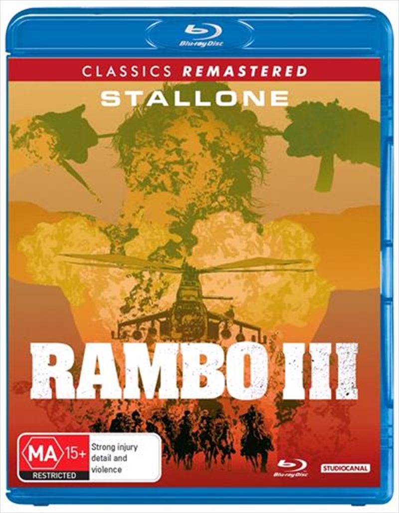 Rambo - First Blood III/Product Detail/Action