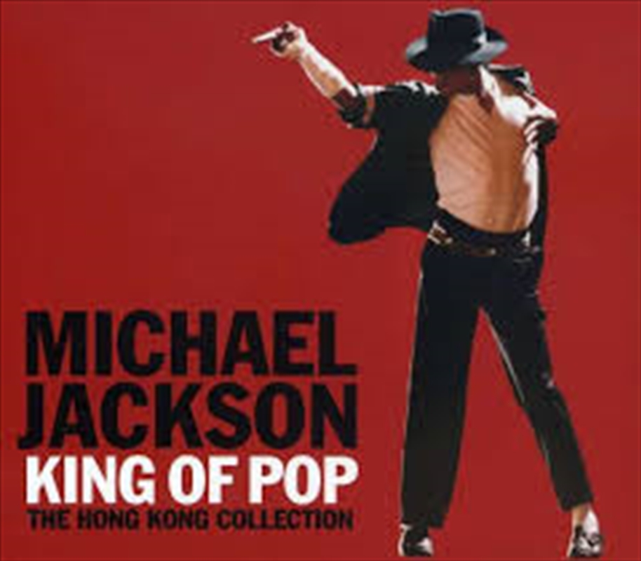 King Of Pop - Hong Kong Collection/Product Detail/Pop