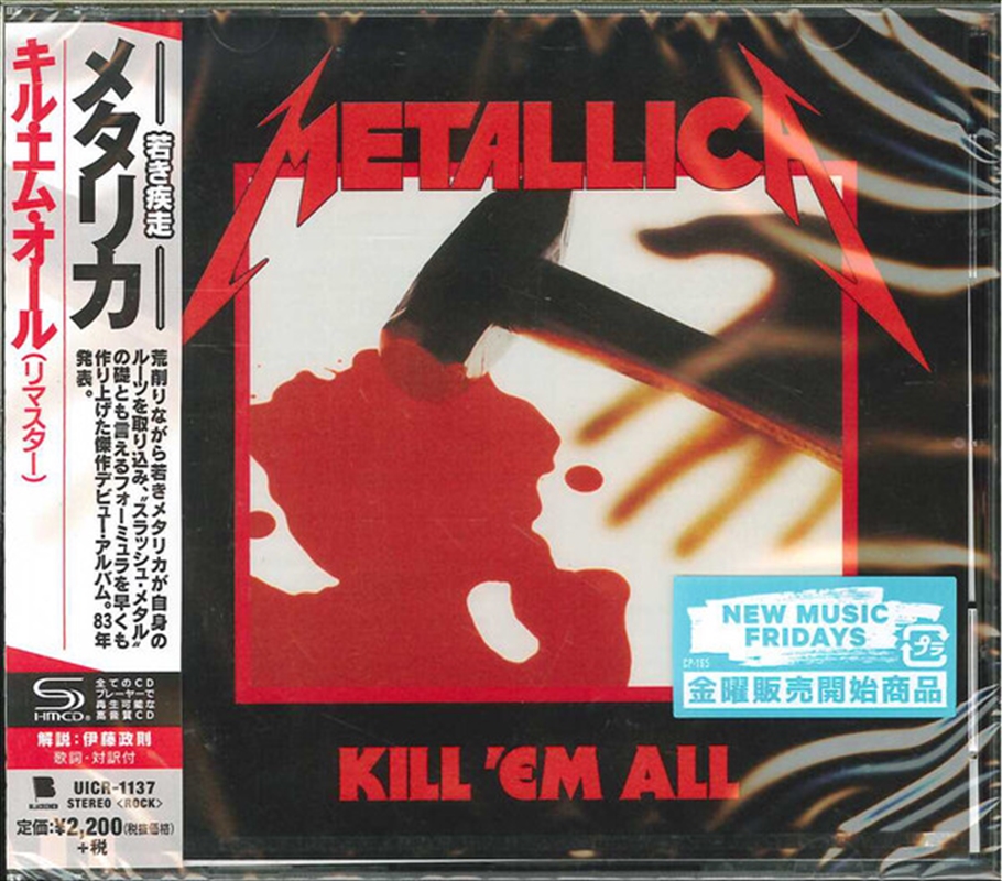 Kill Am All/Product Detail/Hard Rock