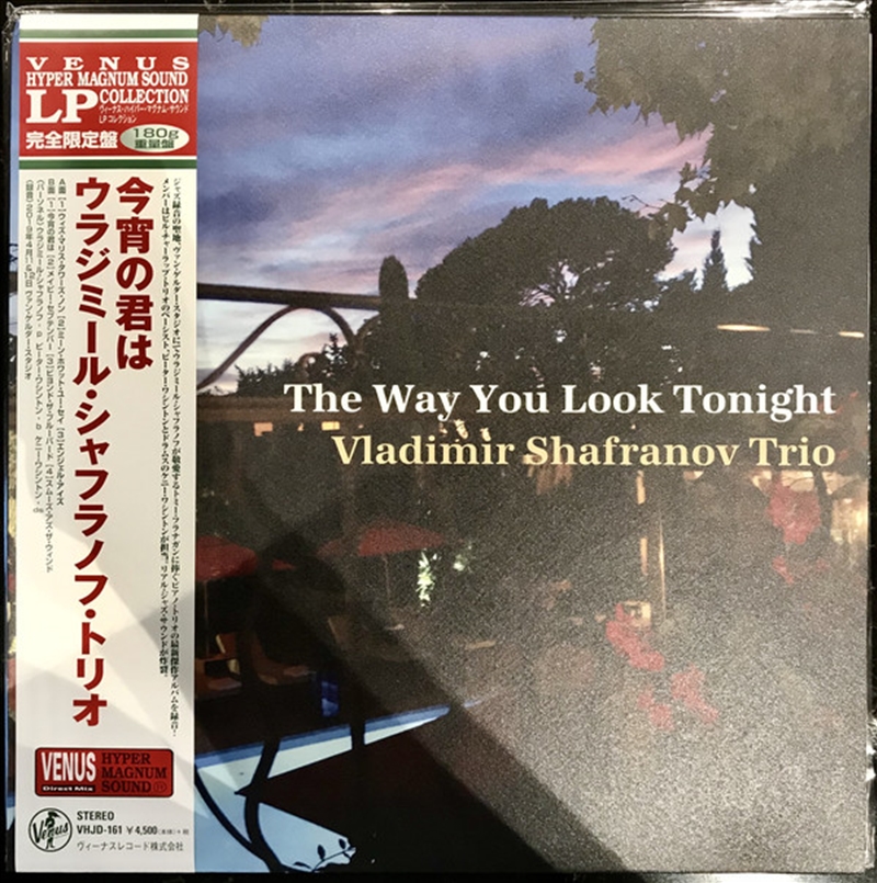 Way You Look Tonight/Product Detail/Pop
