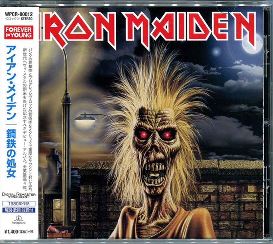 Iron Maiden/Product Detail/Rock