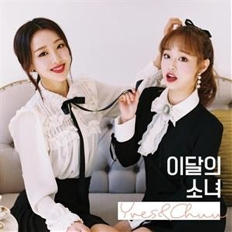 Yves & Chuu (Single Album)/Product Detail/World