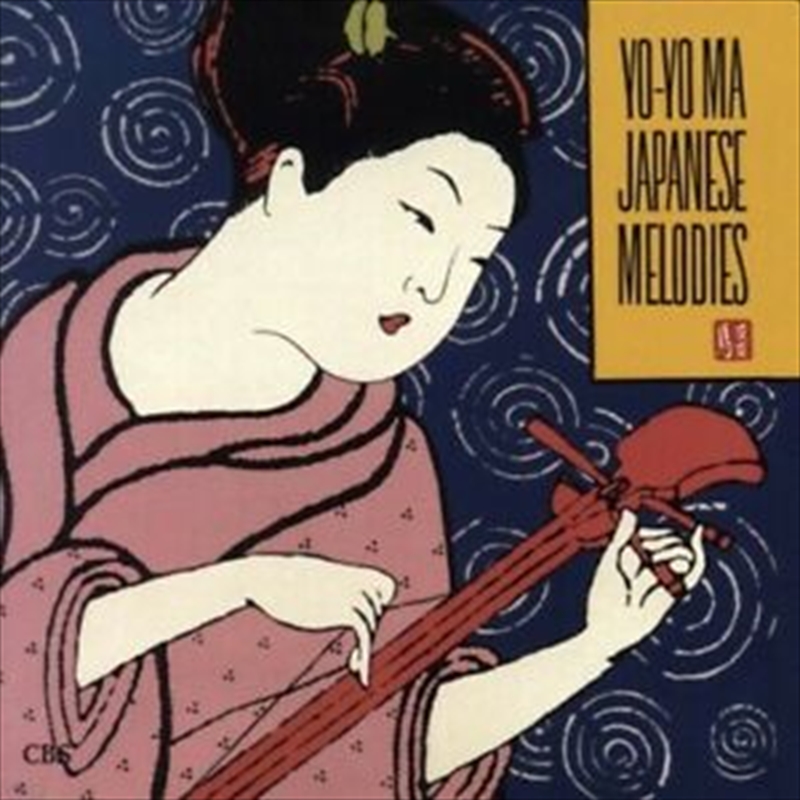 Japanese Melodies/Product Detail/Classical