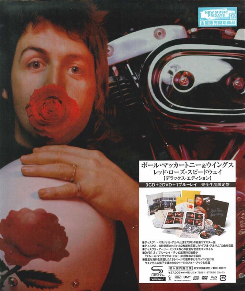 Red Rose Speedway/Product Detail/Rock