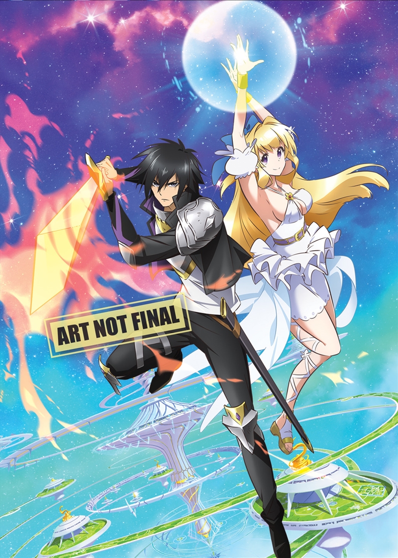 Cautious Hero - Complete Series Limited Edition/Product Detail/Anime