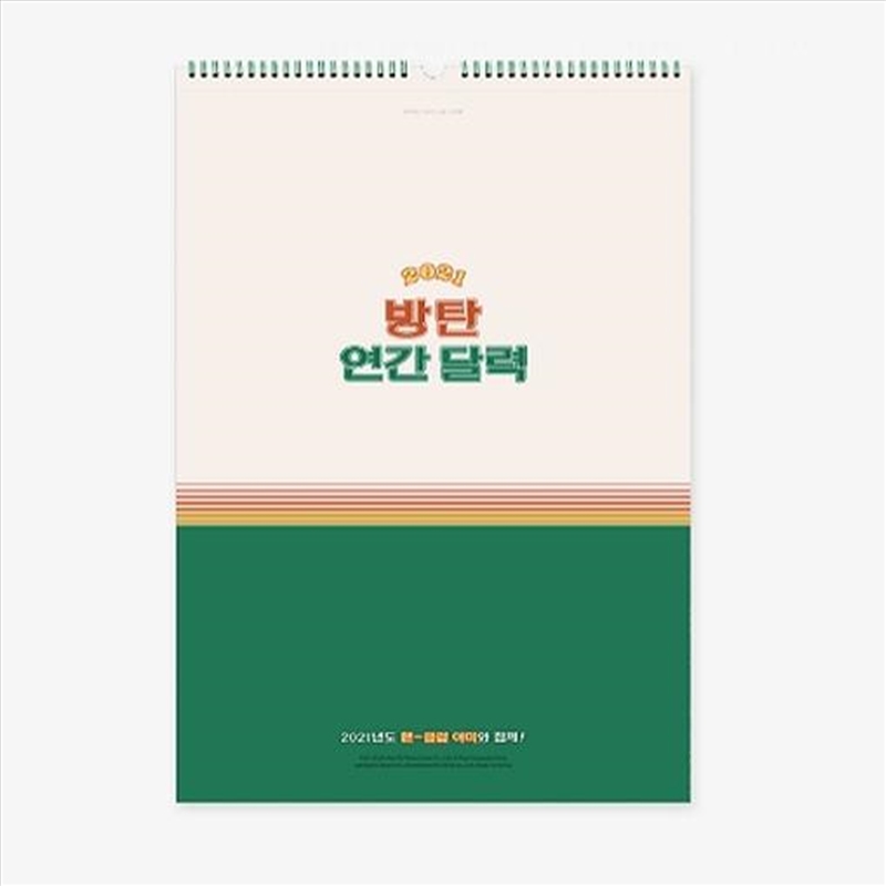 BTS 2021 Wall Calendar/Product Detail/KPOP Merch