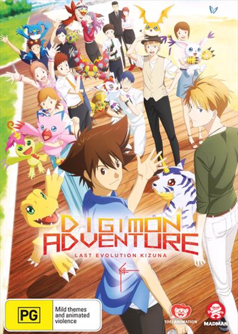Digimon Adventure - Last Evolution Kizuna/Product Detail/Anime