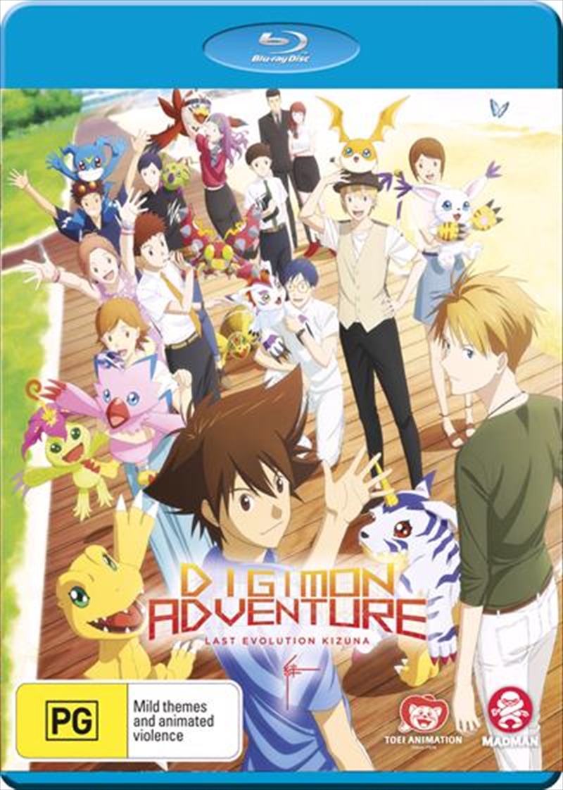 Digimon Adventure - Last Evolution Kizuna/Product Detail/Anime