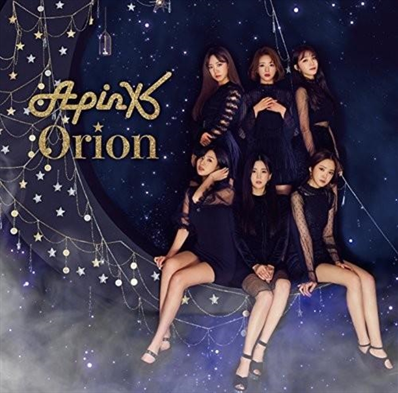 Orion: Type A | CD