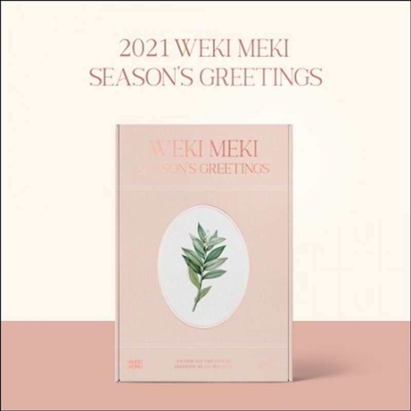 2021 Seasons Greetings/Product Detail/World