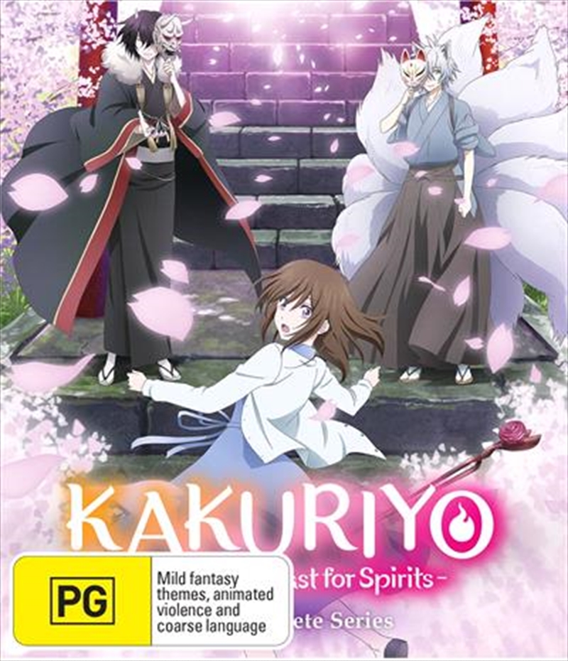 Kakuriyo - Bed and Breakfast For Spirits  Complete Series Blu-ray/Product Detail/Anime