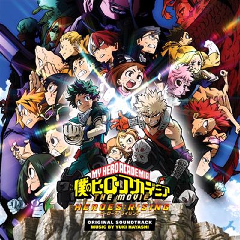 My Hero Academia - Heroes Rising/Product Detail/Soundtrack