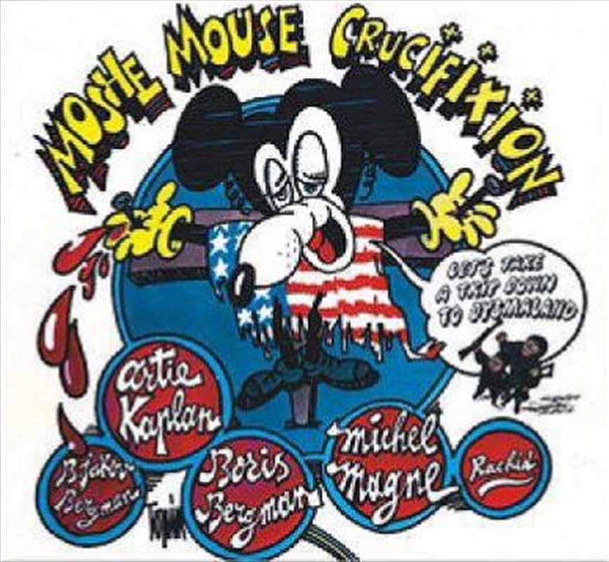 Don Juan And Moshe Mouse/Product Detail/Pop