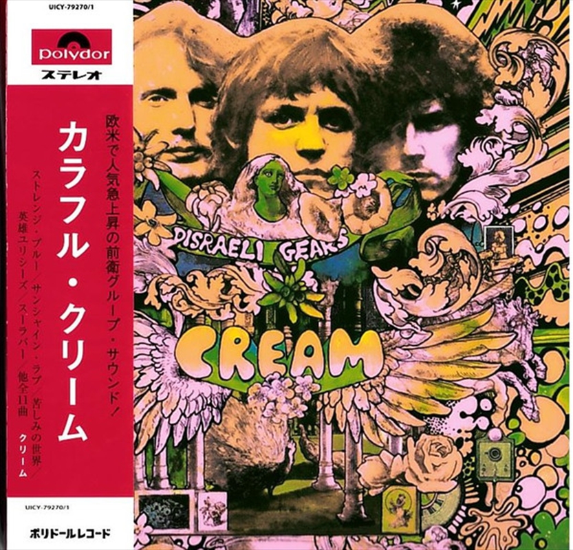 Buy Disraeli Gears Deluxe Edition Online Sanity