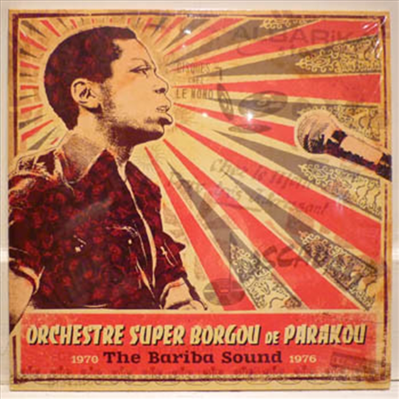 Le Super Borgou De Parakou The/Product Detail/World