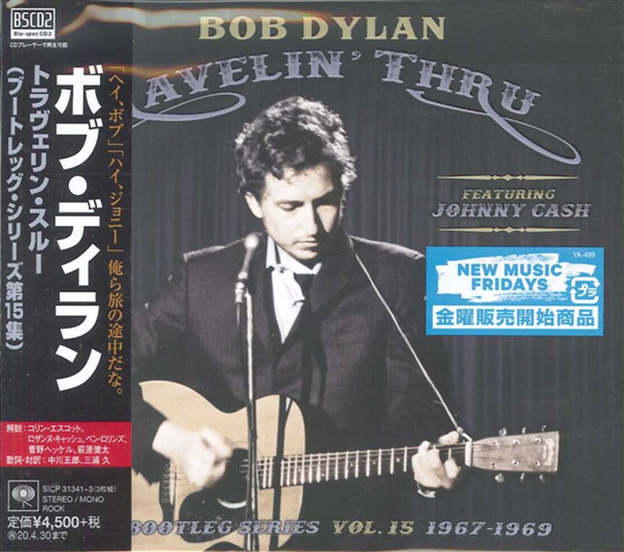 Bootleg Series 15: Travelin Thru Feat Johnny Cash/Product Detail/Rock