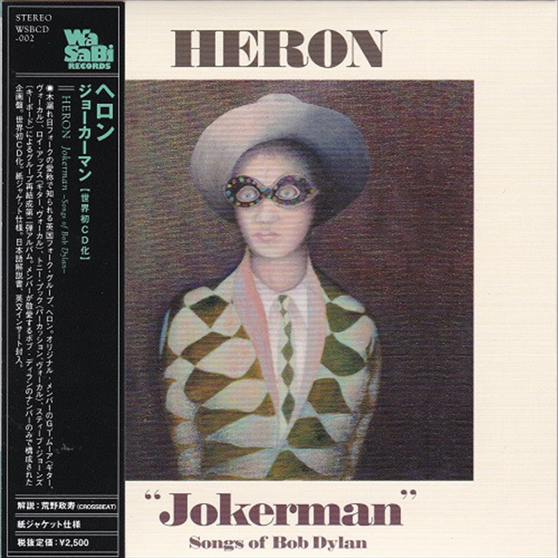 Jokerman Songs Of Bob Dylan/Product Detail/Rock