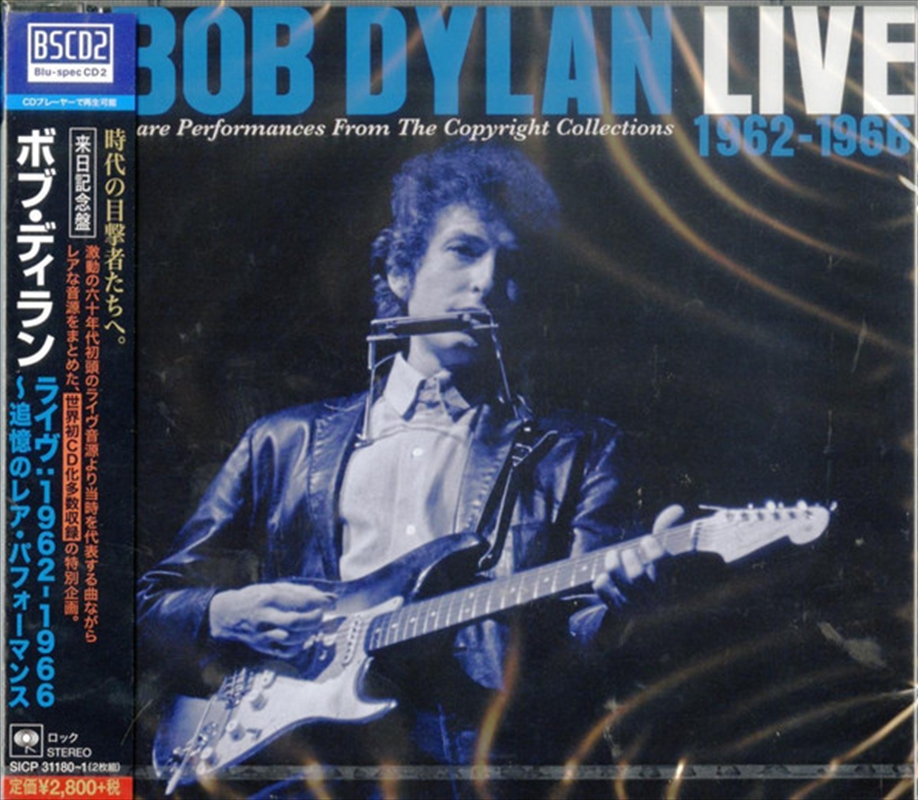 Live 1962-1966 Rare Performances From Copyright/Product Detail/Rock