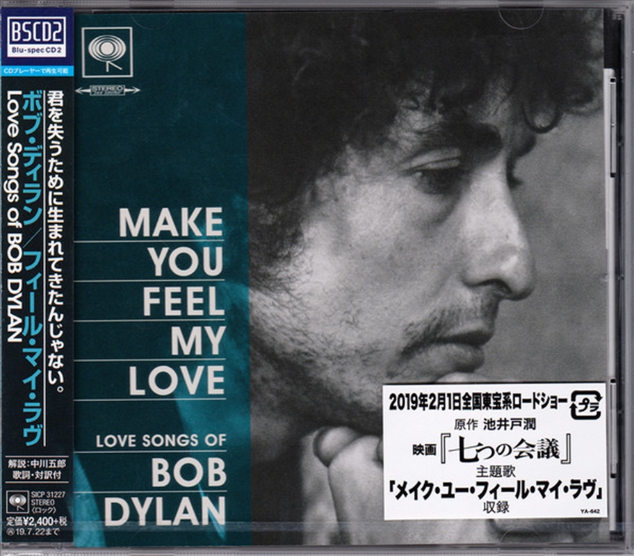 Make You Feel My Love: Love So/Product Detail/Rock