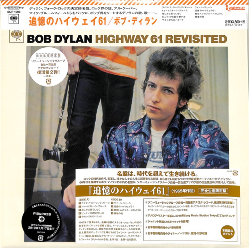 Highway 61 Revisited/Product Detail/Rock
