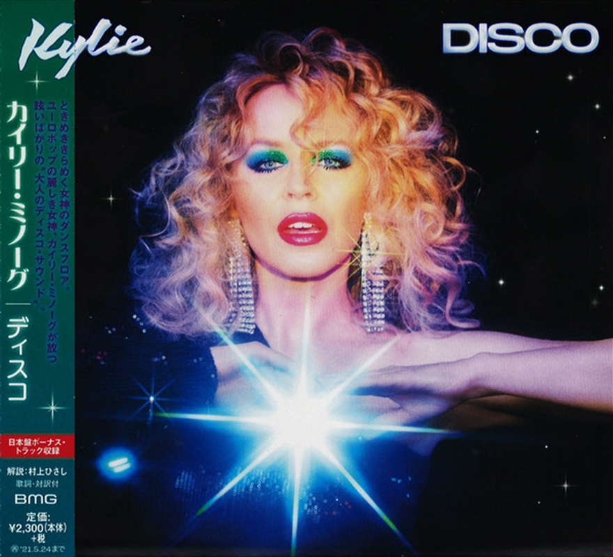 Disco - Japan Bonus Track Edn | CD