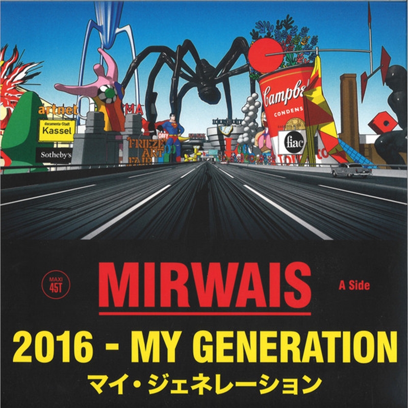 2016: My Generation/Product Detail/Dance