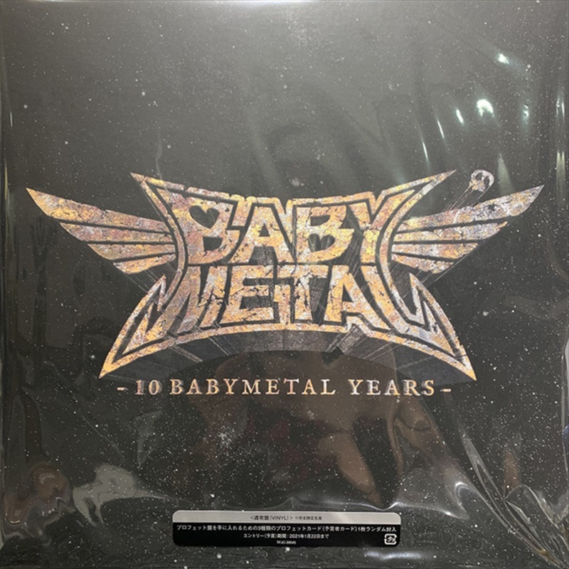 10 Babymetal Years/Product Detail/Metal