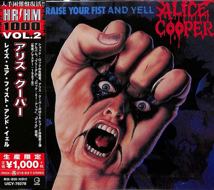 Raise Your Fist And Yell/Product Detail/Hard Rock