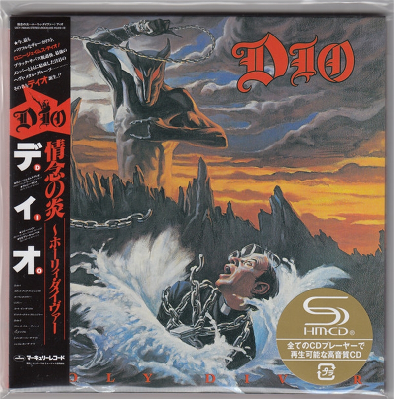 Holy Diver: Deluxe Edition/Product Detail/Metal