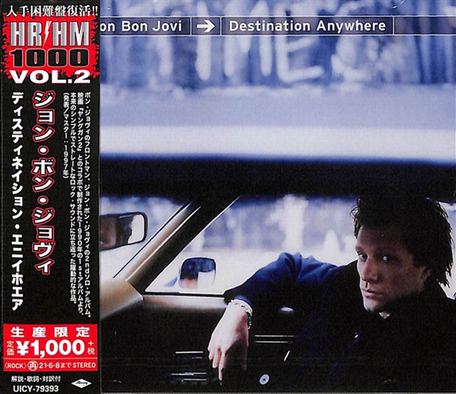 Destination Anywhere/Product Detail/Rock