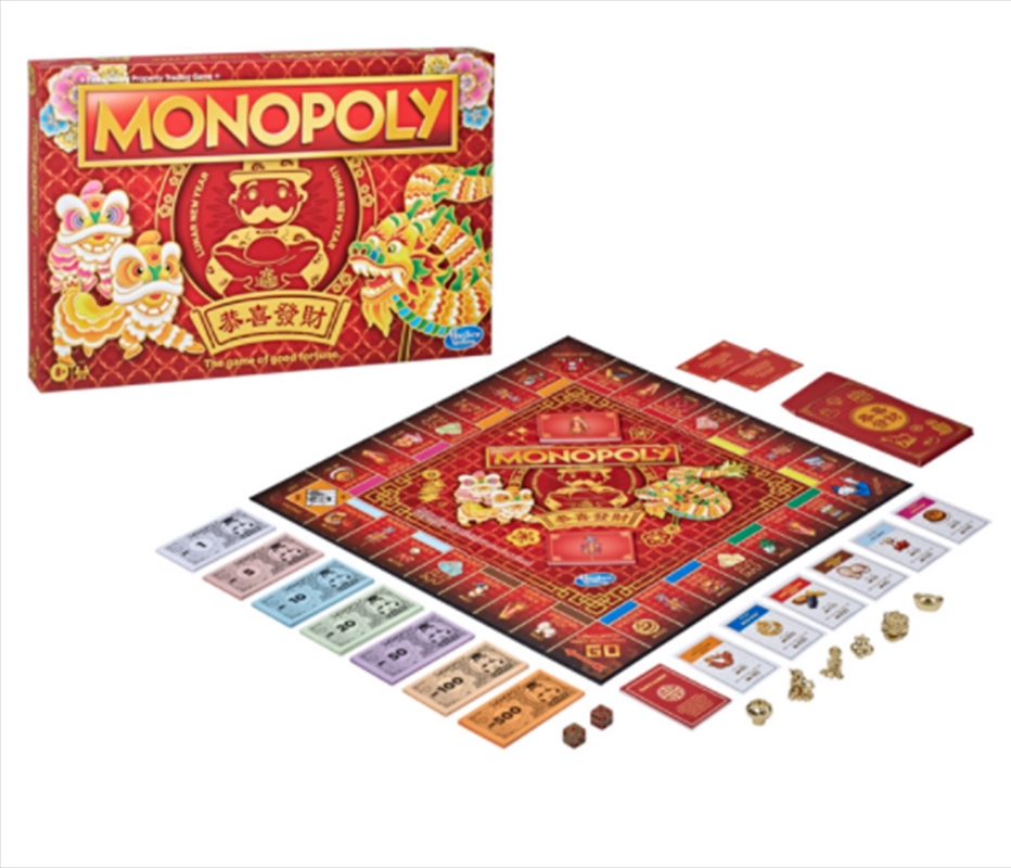 Monopoly - Chinese New Year Edition/Product Detail/Board Games
