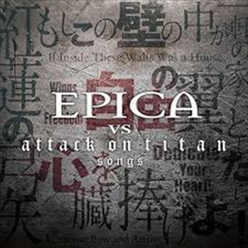 Epica Vs Attack On Titan Songs/Product Detail/Metal