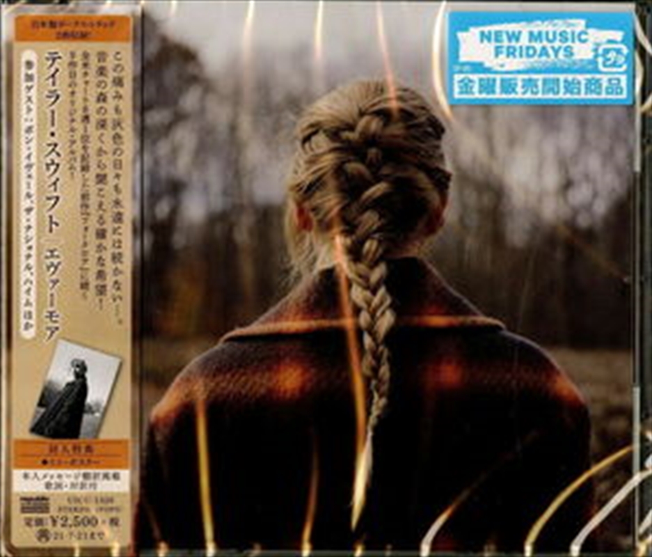 Evermore (Limited Edition) (incl. Bonus Material)/Product Detail/Pop