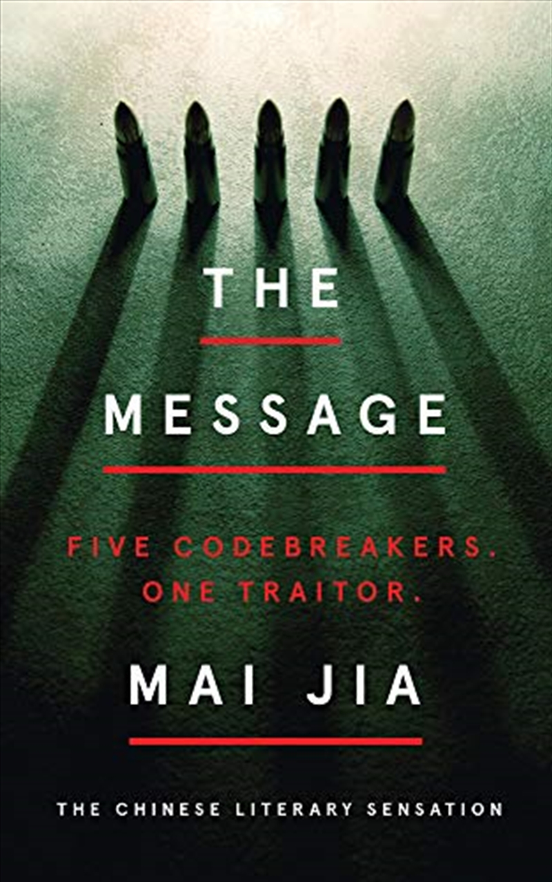 The Message (202 Poche)/Product Detail/General Fiction Books