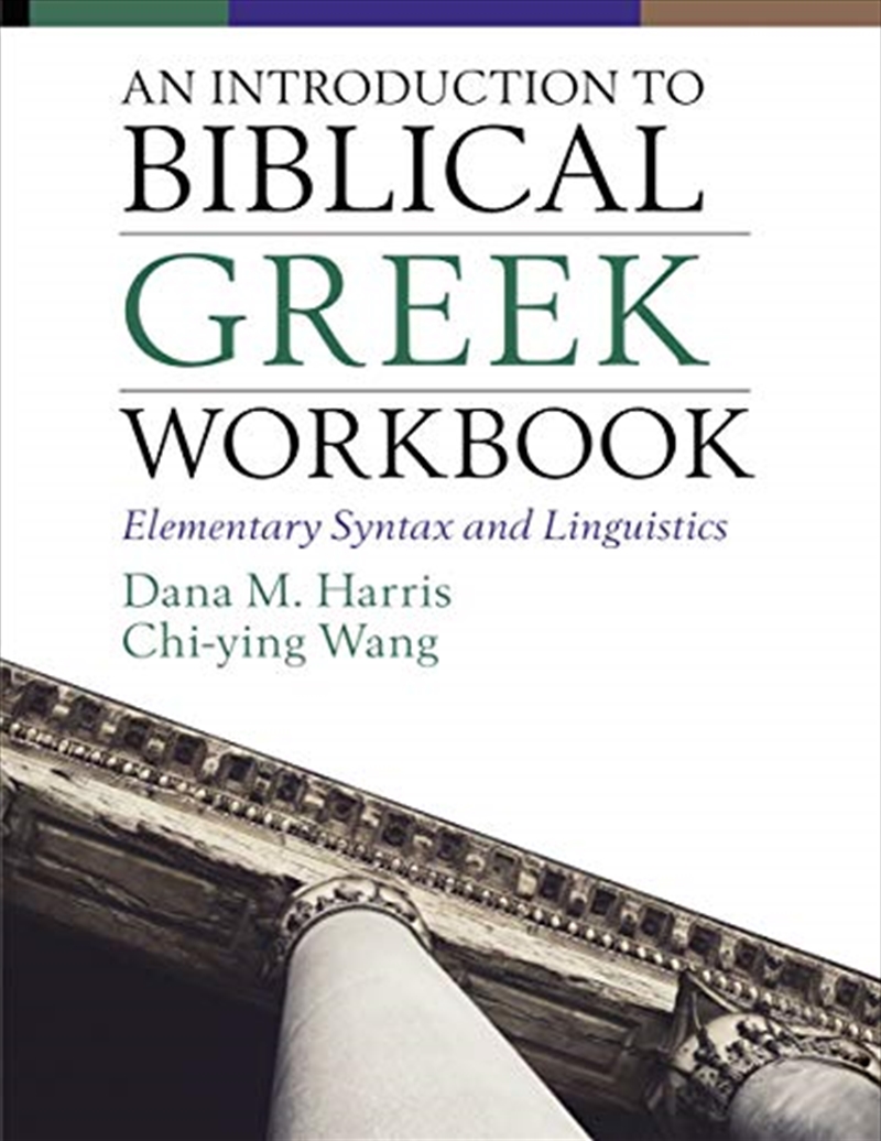 An Introduction to Biblical Greek Workbook: Elementary Syntax and Linguistics/Product Detail/Literature & Poetry