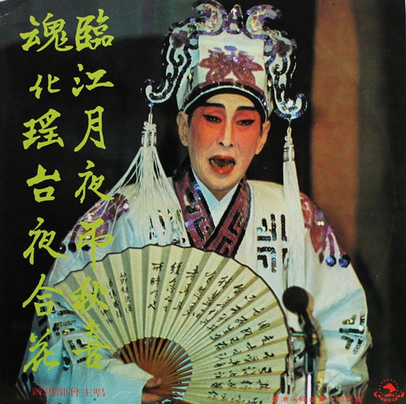 Path Of Eight/Product Detail/Rock