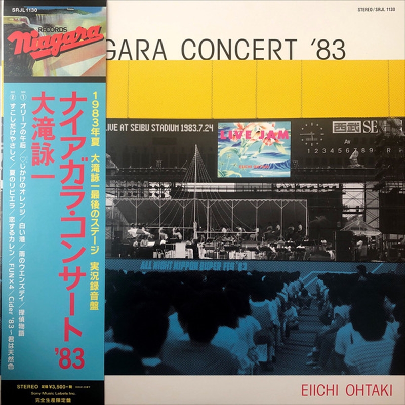 Niagara Concert 83 Lp/Product Detail/Pop