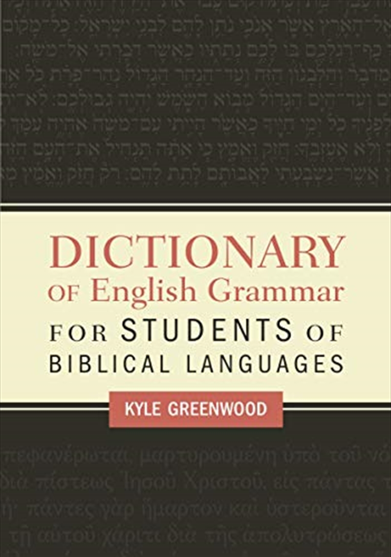 Dictionary of English Grammar for Students of Biblical Languages/Product Detail/English