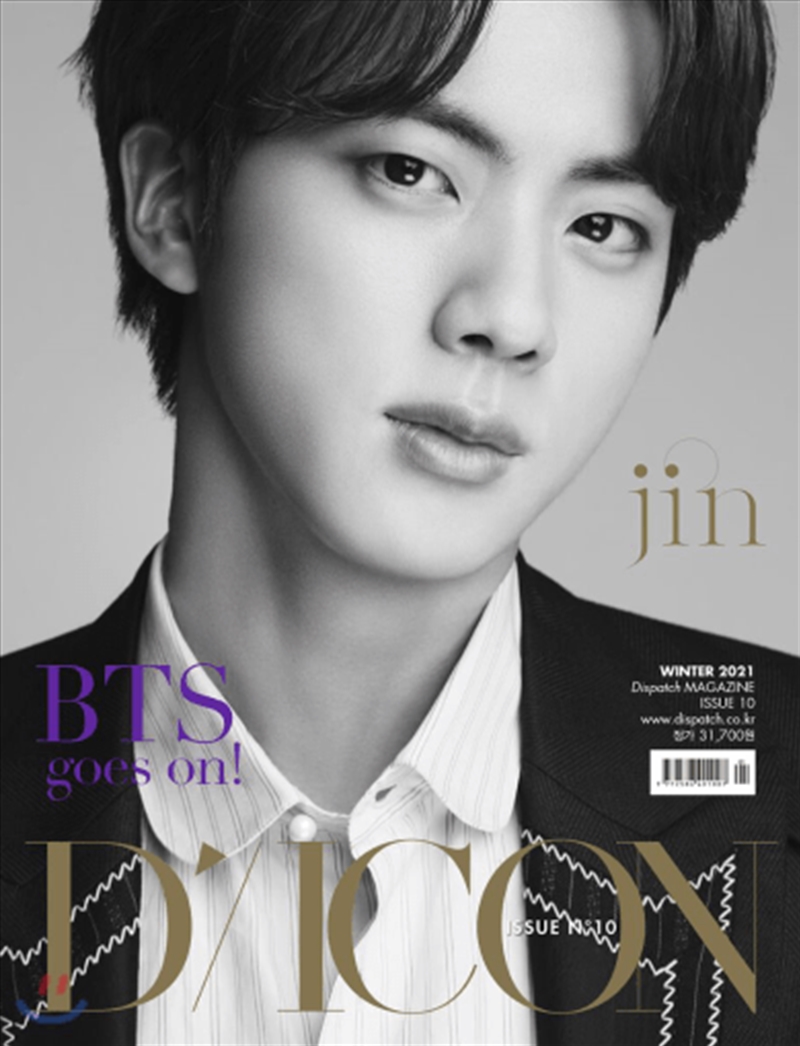 Dicon Magazine Vol 10 BTS Goes On Korean Version Jin/Product Detail/World
