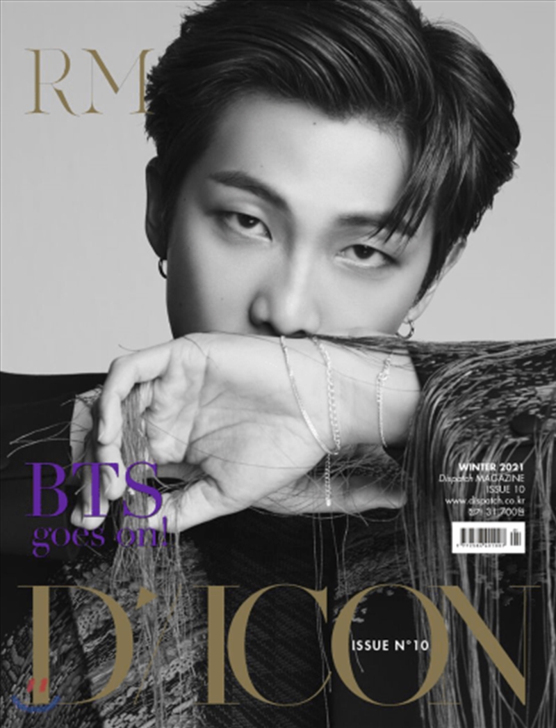 Dicon Vol 10 BTS Goes On Korean Version RM/Product Detail/World
