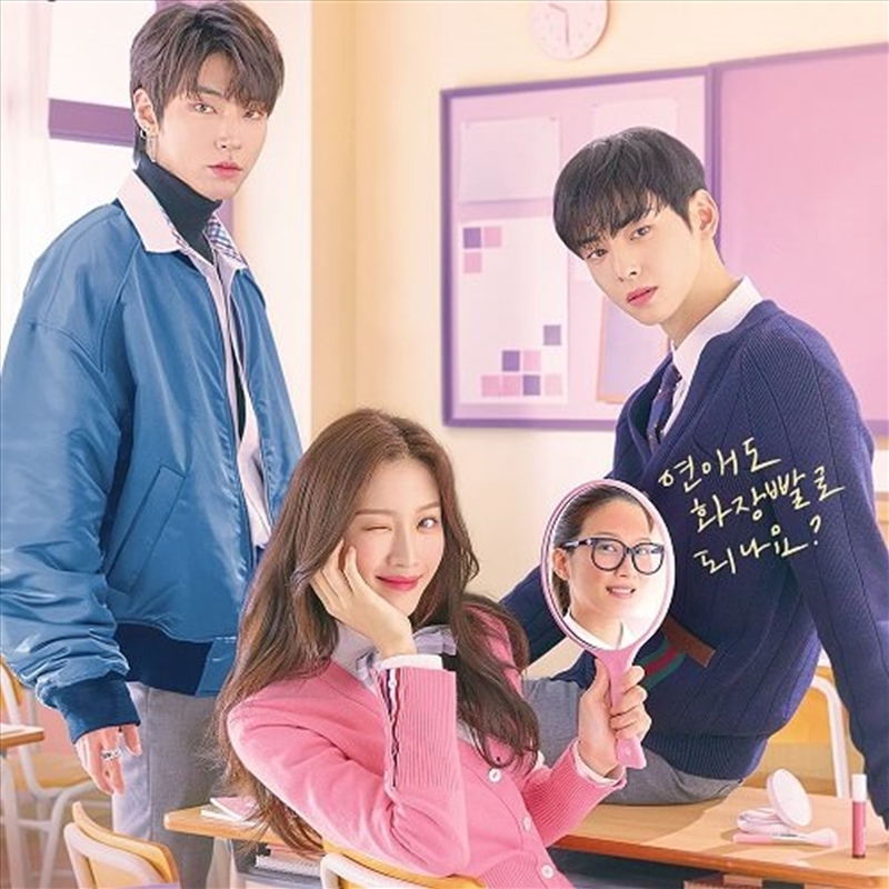 True Beauty - Kdrama/Product Detail/World