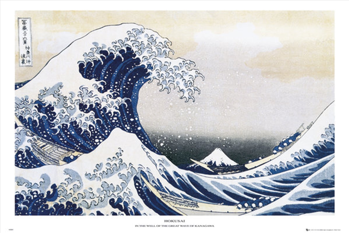 Hokusai The Great Wave/Product Detail/Posters & Prints