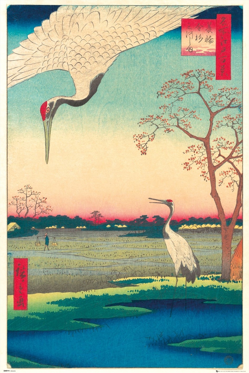 Hiroshige At Mikawashima/Product Detail/Posters & Prints